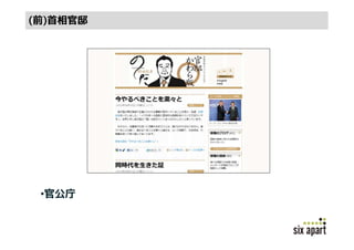 (前)首相官邸




 •官公庁
 