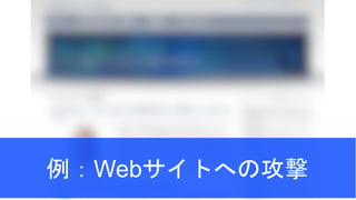 MTDDC Meetup TOKYO 2014『成果をあげているWebマーケッター/Web担当者にみる、サイト運営の考え方とサーバー選びの視点』