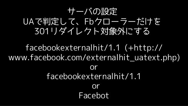 サイトの常時ssl化後も いいね 数は引き継ぎたい