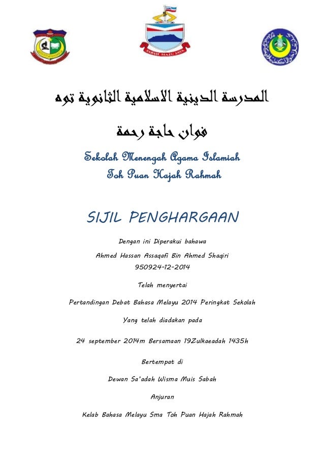Mte penghargaan