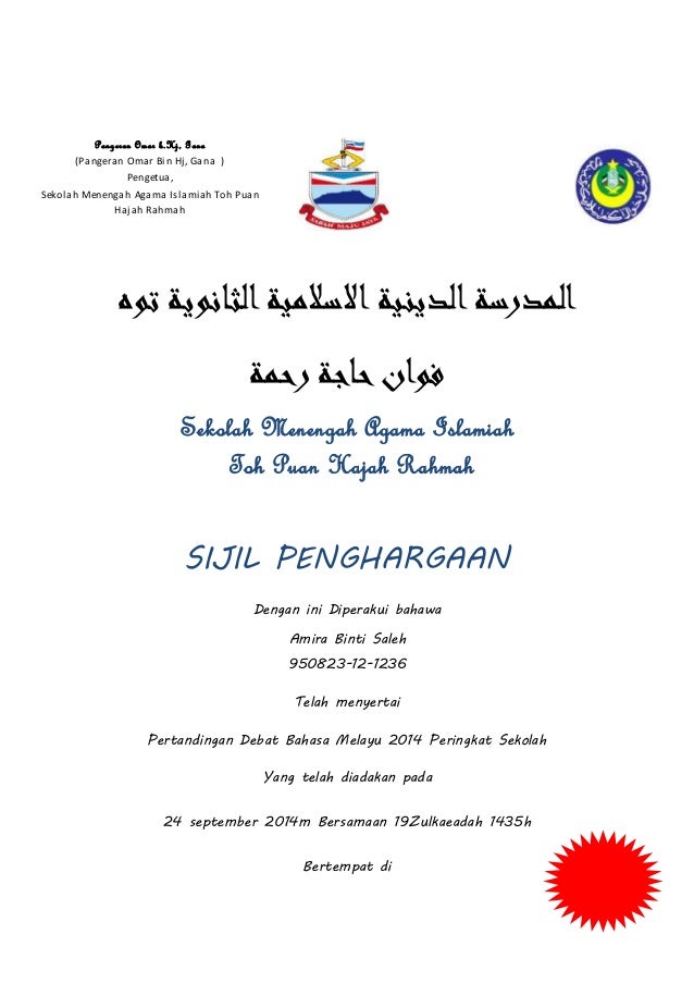 Mte penghargaan
