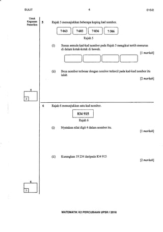 Mt k2 | PDF