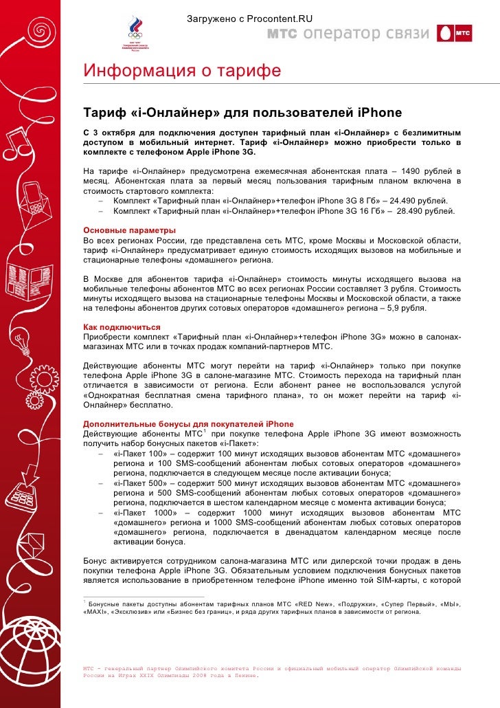 кредитные карты по паспорту с моментальным решением онлайн заявка по почте