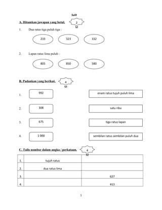 Matematik Tahun 2 Kertas 2 | PDF