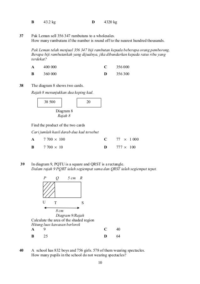 Kertas Soalan Matematik Tahun 4 Kertas 1 KSSR