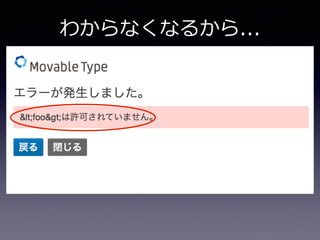 わからなくなるから...
 