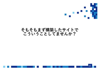 15
 