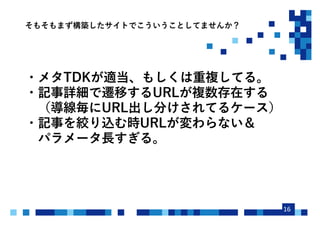 K
16
R
U T
L
U D
R
 