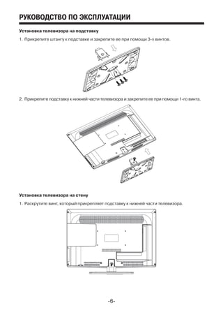 Mtv 2424 Lt2 | PDF