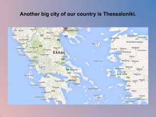 Another big city of our country is Thessaloniki. 
 