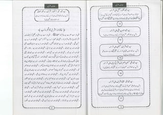 Muaarif silsila ashrafia