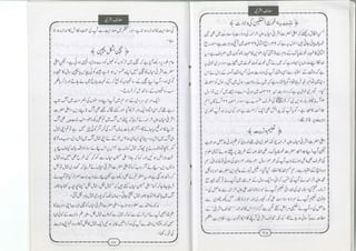 Muaarif silsila ashrafia
