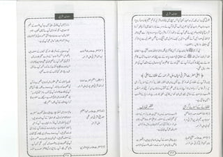 Muaarif silsila ashrafia