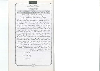 Muaarif silsila ashrafia