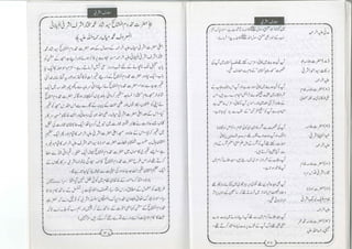 Muaarif silsila ashrafia