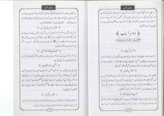 Muaarif silsila ashrafia