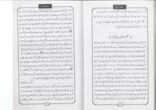 Muaarif silsila ashrafia