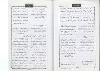 Muaarif silsila ashrafia
