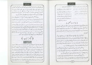Muaarif silsila ashrafia