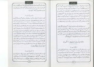 Muaarif silsila ashrafia