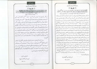 Muaarif silsila ashrafia