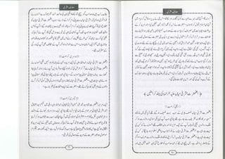 Muaarif silsila ashrafia