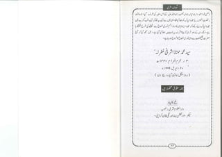 Muaarif silsila ashrafia