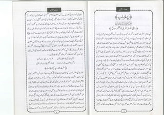 Muaarif silsila ashrafia