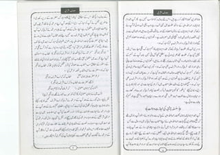 Muaarif silsila ashrafia