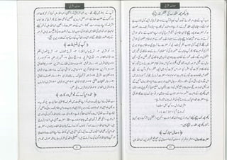Muaarif silsila ashrafia