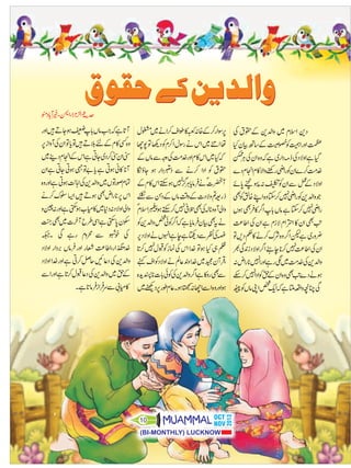 Muammal oct-nov-2013