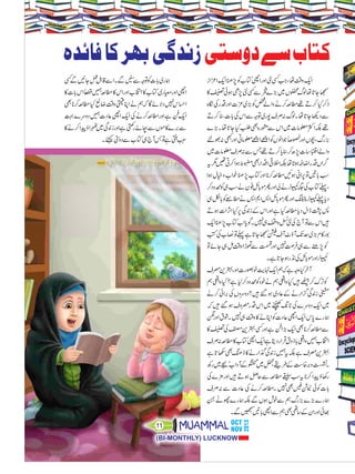 Muammal oct-nov-2013