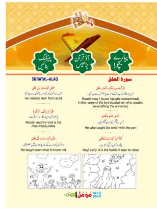 Muammal oct-nov-2013