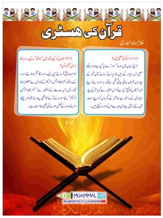 Muammal oct-nov-2013