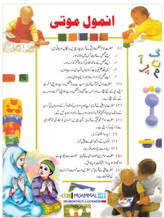 Muammal oct-nov-2013