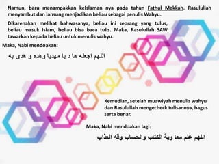 Mu Awiyah Muawiyah bin abu sufyan | PPTX