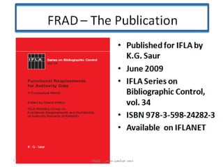 ‫محمد عبدالحميد معوض - ‪FRAD‬‬

‫21‬

 