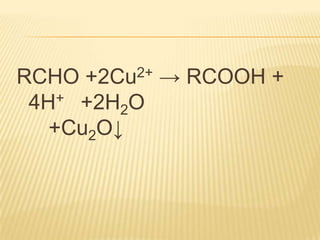 RCHO +2Cu2+ -> RCOOH + 4H+	+2H2O 			+Cu2O↓