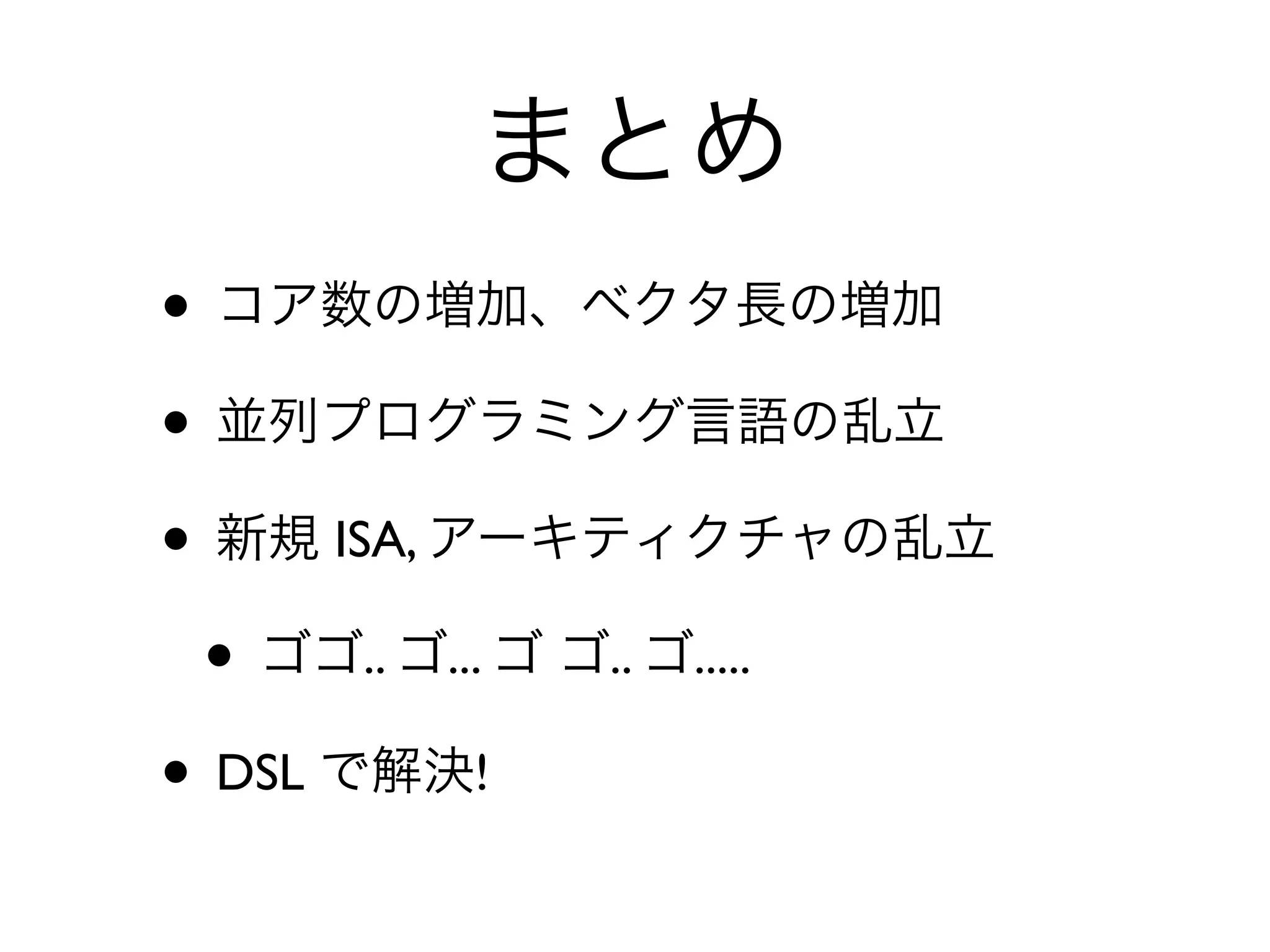 •
•
•       ISA,

    •    ..    ...   ..   .....

• DSL            !
 