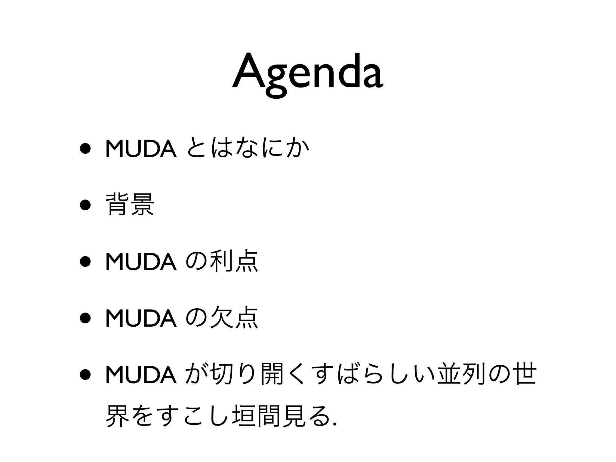 Agenda
• MUDA
•
• MUDA
• MUDA
• MUDA
            .
 