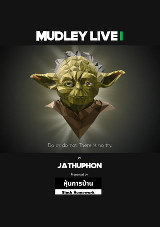 P a g e | 1
MUDLEY LIVE I
JATHUPHON
Presented by
by
 