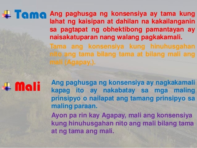 likas batas moral