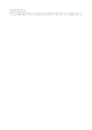 ²(t–Ø÷#I$RLî+#®–²b
([–¨ÅÉ¥,²#î–a5Å¬rÃ
–¤S¥Ú9––5ÕÔÄ#(,#*S#hy#Ë:^–c#Yäq-©}k u#G'VTÈ#C#£¡–Ë%Ã¤vÂG–v?N––#üõ4N#–*al°g–#
´x_–ì–Isc–e#rE2Å##¿l)–3–¶––Õ>¤–pÇ#ìÓ;µ%#jÇ–øì-X¬c––È£º#¹–#ì·©n¨]ukãÖR–äº1É#.¨–îv
 