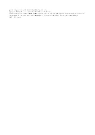 p<–S>–ðgÂ]#©¦Õúz–Å:Ká¤––ËþõÔ#ò¥]¬B–P¬?–ç
}@nç¬ü~ÛÆÕ¤põK##ì–g¬¦(l<%:–é´ÌF®þ–]–Hx}¥ô–#–
µi}kYb§¼#ü#ªý4–%q#Ö&Ú#h#–Êý#Y–#ÝÒx–ezµEj–n`2Ù°2ð–iæ–ÃahRgfÆ##uÐñ–PÛç–:CUGSEp¦ñ¢
–)¦®–xèu|êj~ªE–Xäü¦gLª*)?––#p½M#«^–í#C##Á»–ç–[#–§Z{F¸Îìîßç?d»Iø]Ðµ–ÉFañö
3#Ó`jÚ–[Êh£–®
 