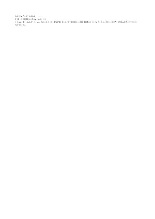 îÀ––æ'#8*à#àd
#I#;c9É4Ðç–Îzæ–p9#–|
}#–Ã–##–Áä#´#–wo¯½1–î##Ó##¼FÞ#4–ú#Ê¨Ë(È<––Nl#ÉÆzt¦–!v¶=É4–Ó$––È¤'#Ç¦Âv©Á#Ny¤–
%O×Þ–äí
 