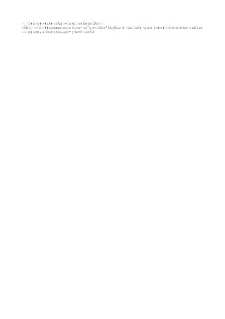 ²_!Ì#ß}ÿ#×#¿A#÷2Âq–=–ãMì[±¾ÉèîBÍÃû¬–
¢èÑ]–~>–Ò–##l©Eæmf»ö]bÏ±Yä*3&¯QO=–Ôák°ÍÉ@Êuz¾²–âw–ùÜ¥'à;Hí{O#¼#––ÝN–ã–KÈã~løËÏìe
=––Q#ö$R;&¬ÙoÉ}ô2«µÿ6"j9ë
YÓ–óSÏÄ
 