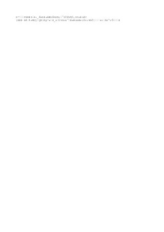 Muestreo de suelos unc