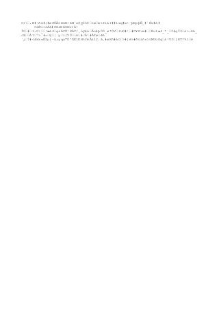 Muestreo de suelos unc