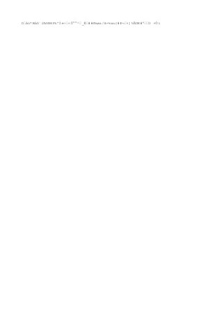 D–åù*Wåô`2Aõ®HP£'Íe÷–×Ô°°²–_É–##ðkøa/ã×¼wu{#Ð¬–+]%ÃDW#ª––0 +Ûï
 