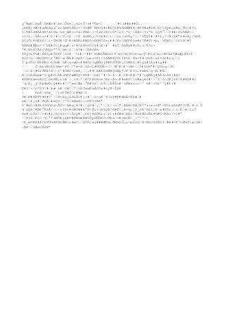 y¯Wøñ–ágÂ–Ùë
Æ>#–âe–Û4«–¸6î±Û³±#"Ùw·– –#<3##m##Ù|.
¿ñßÄ}GÆ>#øÃ£Ága¯xvâë
BÓÅÂ;=³Cu#K RNòû#±#ñÔí#¾AñWÆ##|#ñÜ#ø#ûE–X[¤fþ#µ2Én–Ûö–#Cí
%–¶#òã#AÁ®Dªã=Ù»¸¾ë
_ÀM+o¹å×ðÜè~(¹ÕíVi®|×Ú'–s3¸'$`–À#ó–1ï^½ üjð¯––f##|3¼ñÄÚ-–
iö7ú.–4Âcu}#–$·#–÷V.¬@ /-Ó âüNñ¿–>(ø#?–:––ia/ü$Òyº––ºYÛyÍ#–#*í,³–Ñ·@#"à#±#¿–¼Uâ
ZÓ]ÕtFöÊâñ!–í-ÚRGÉ¹U–#ö#ÀÈíÐW©õuU©ÉÚß=¿##–Fv–ñËFðî»#±7Â#V{+p, ¼¶X¢–`Oï%H–#?
GÀ8ä#ÅBu+?–VÞ#Òt[#gq#–±¹#ÍåÂó=ÔÒî#–Ø×#¯ #çÖ¦ñßÃÿ##iÚ;i–¶!u-
'R–®5K{ÃåjVNQa"'9–De–2––H7#––©ðóÅ¾
Òôý3LÔ¼#-ÈÓlµ#Ô£KÍ¦òI# *ï#–º##!9òÆàÀWSäiT–wü>ë
–FòH÷«oÇ–#?d/á;iWCZ»¶#ú#þÊY>Í
ã;Ý³ù–·EU@F02°ÁÏ–ø–ÂÞ#–öpð––µm&îÞ}>îâÃWK;U1Ï#%Ò`û¾÷Í#–ãvã–»Ï3áï#iú––|
Ï–þ3Õn–ÚÓÉÐ¬–õÛd#–Ù#acæ@:###Ú2ÍgBÑü]ð#PñÛÜBu[O#E§–#ÓýL#]À2#lg##
– Õ–8á§M{EÌúë
e¹¥¢–²"ø·â–Gâ·ü#ÚÚÚÉ-–– Æ–#–#²í#D––Î#V0H'#–Ç5ôg––Á–
´–ì–â–#ÙiðèÞ!ð––%º#ÖW$<vw#¡–`,##–â#É$sØWÇGÄþ*–F´Ðî5–±mbî–q-Ë–#É–
A–(oâÀù»æºo–þ#ñ–Å#ù¼)ðæÆóQ×¥U#~–h»¦º#¹ò–å––#–2#-À#–'#¹cgËÊÿ#áÂ6nÌè|#â?
#GðßXøeoã§Ç–õ«H®,oo#¨–¸c9–³–HªZEù¾e²Ez÷Äo–##ø#û7ü#øyei#¹~¯Ï–ô–JÞj1±–¥#8@##1
´q–Z¡¸ý–®þ#øÚ;ÿ##k#––ªøu–Æ».°Ë#òä³–á¶–,ÁÊÌn#²±Ø#ax:o–^ ñ#–ï¾&^^ÿ#£i#
2#(–·–c*ÛY–#–#æ á#–¤W––ª–)A?wwÐàÅJ¢«#5¡Ñ~Íÿ#
| ñOá–±ñw_´–}oGÕ#J–ç##Þ–$
9#–Ð#NßÝ¶#8#?³¦–ð+Eý¡àðïÅï#j:#– D÷cX´Y–û@#Y#EbÉ·Áb#–#
«#––4¿±#–ðÇÂ–#øÇS–7²Ö|ë
#m#ü¡¬ÒÞI$Áè?
Ó`#ë
ò×#ðkáf©ûPø÷ÅÚ>–ã#g{#7#––ý¤#–¡–ª––£–·o–T–#Àã<ñÂ.Xªªr|«o+Øª>Ö5ïkß£Øõ]CÀ–#–ö Õ
¾ xÇâ–êÞÐ¯RïÃ·––÷rI©+#U#G##Ð°U!Âï+–A5çÞ7ñ#Ç––#+¾¿[Í_SÐ´Hî%–R´»#ö¶z––ì–É–#–$ì?
6x#–úÛá'–~#ü#ý–ô(¾$|<–Ä:ÿ#–¡hõ{ë
ûÕK&i–v)r#fMè–AÀ<–#sã#ßìÃ£ê¾#Ö<Káo–·>#°
´–Yîõ–Fí¤·¶–'*àBÒ#là#Ý###äWE#VÔpkÑÚèÖ~ÚRä–=#oë
cÊt_–^!²–-
~ß_mGKI#åC2ZÜ¼BF@ñÊK(r#m¤––ÇÓÔ¿eý##WÆ¶¾:ðN¼&Ô,µ¹mnì5–8÷ÉhJÇ&Ñó)–#B#=T`òØùÇø–§è·
–ÃH¹–ö#e0Ã2B"
 